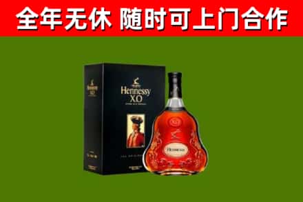 云南省烟酒回收轩尼诗XO.jpg