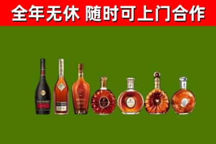 云南省烟酒回收洋酒价格.jpg