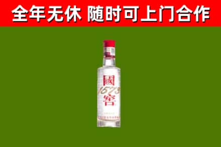 云南省烟酒回收1573酒.jpg