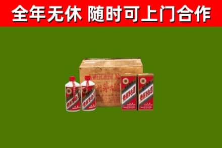 云南省烟酒回收80年代茅台酒.jpg