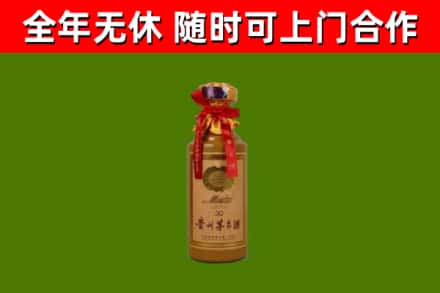 云南省烟酒回收30年茅台酒.jpg