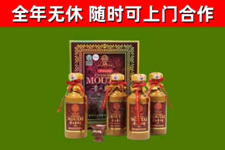 云南省烟酒回收50年茅台酒.jpg