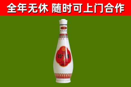 云南省烟酒回收瓷瓶汾酒.jpg