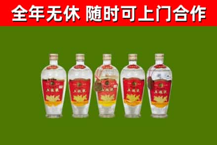 云南省烟酒回收公斤五粮液.jpg