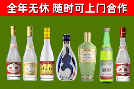 云南省烟酒回收汾酒系列.jpg