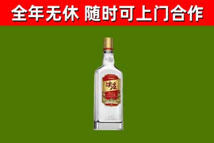 云南省回收尖庄酒