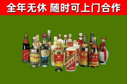 云南省烟酒回收老白酒.jpg
