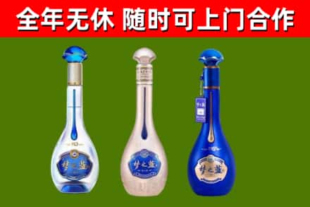 云南省回收梦之蓝