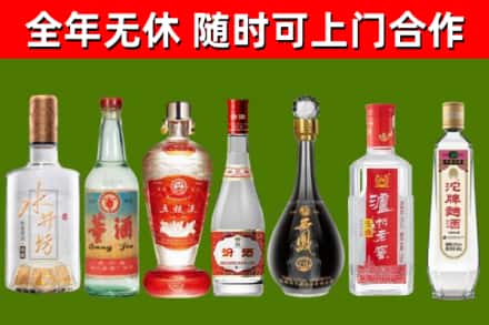 云南省烟酒回收名酒系列.jpg