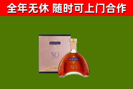 云南省烟酒回收马爹利洋酒.jpg