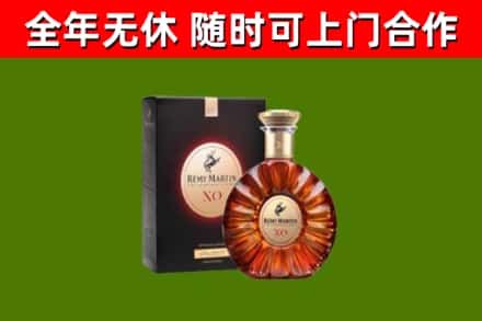 云南省烟酒回收人头马XO洋酒.jpg