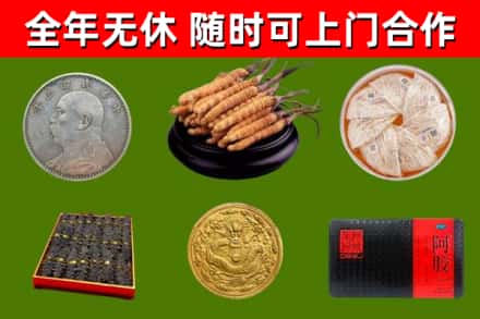 云南省烟酒回收名贵礼品.jpg